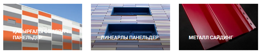 Сызықтық метр дегеніміз не және оны қалай дұрыс есептеуге болады?