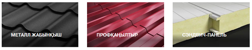 Сызықтық метр дегеніміз не және оны қалай дұрыс есептеуге болады?