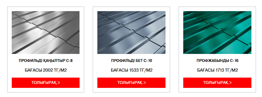 ПРОФЖАБЫНДЫ ҚАЛАЙ ТАҢДАУҒА БОЛАДЫ: ӨНДІРУШІДЕН КЕҢЕС