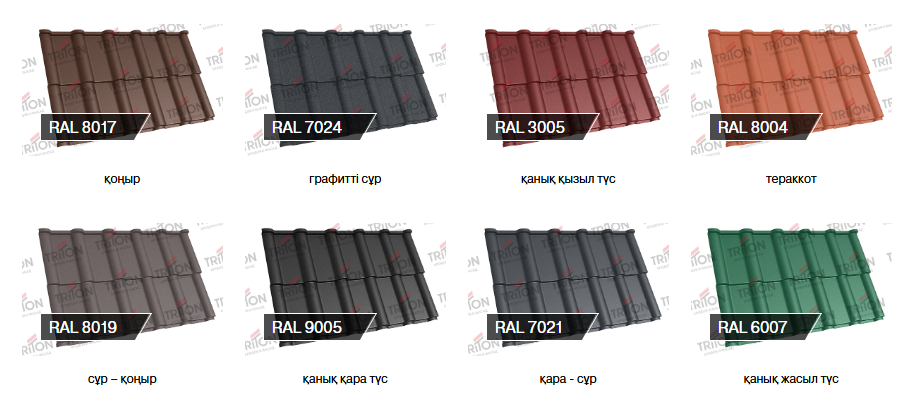 АНДАЛУЗИЯ МЕТАЛЛ ЖАБЫНҚЫШТЫҢ АРТЫҚШЫЛЫҚТАРЫ МЕН ЕРЕКШЕЛІКТЕРІ