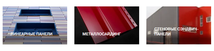 Фасадные решения для климата Казахстана: как выбрать подходящий материал