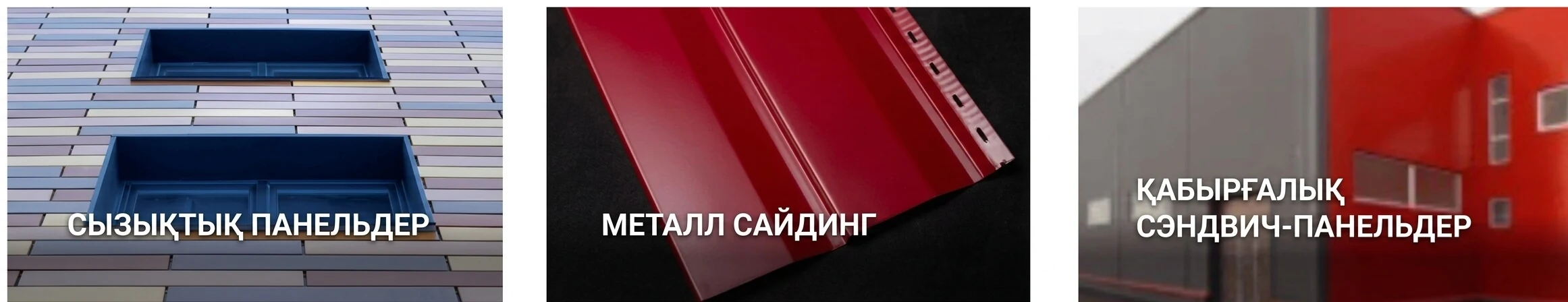 Құрылыста шаршы метр қалай есептеледі?