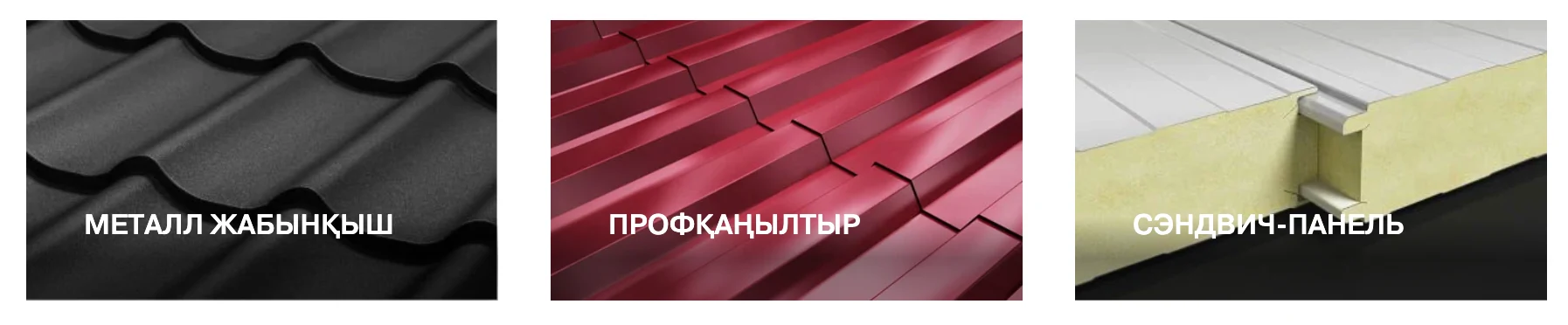 Өздігінен бұрап кіретін бұрандалар: түрлері, ерекшеліктері және қалай таңдау керек